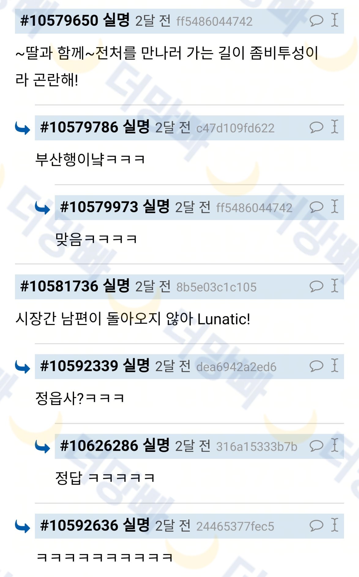 또망빠 공식 계정 On Twitter: 