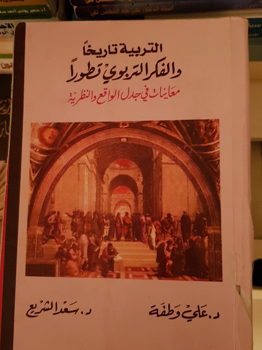 تفائل تكون جميلا🤗 tweet media