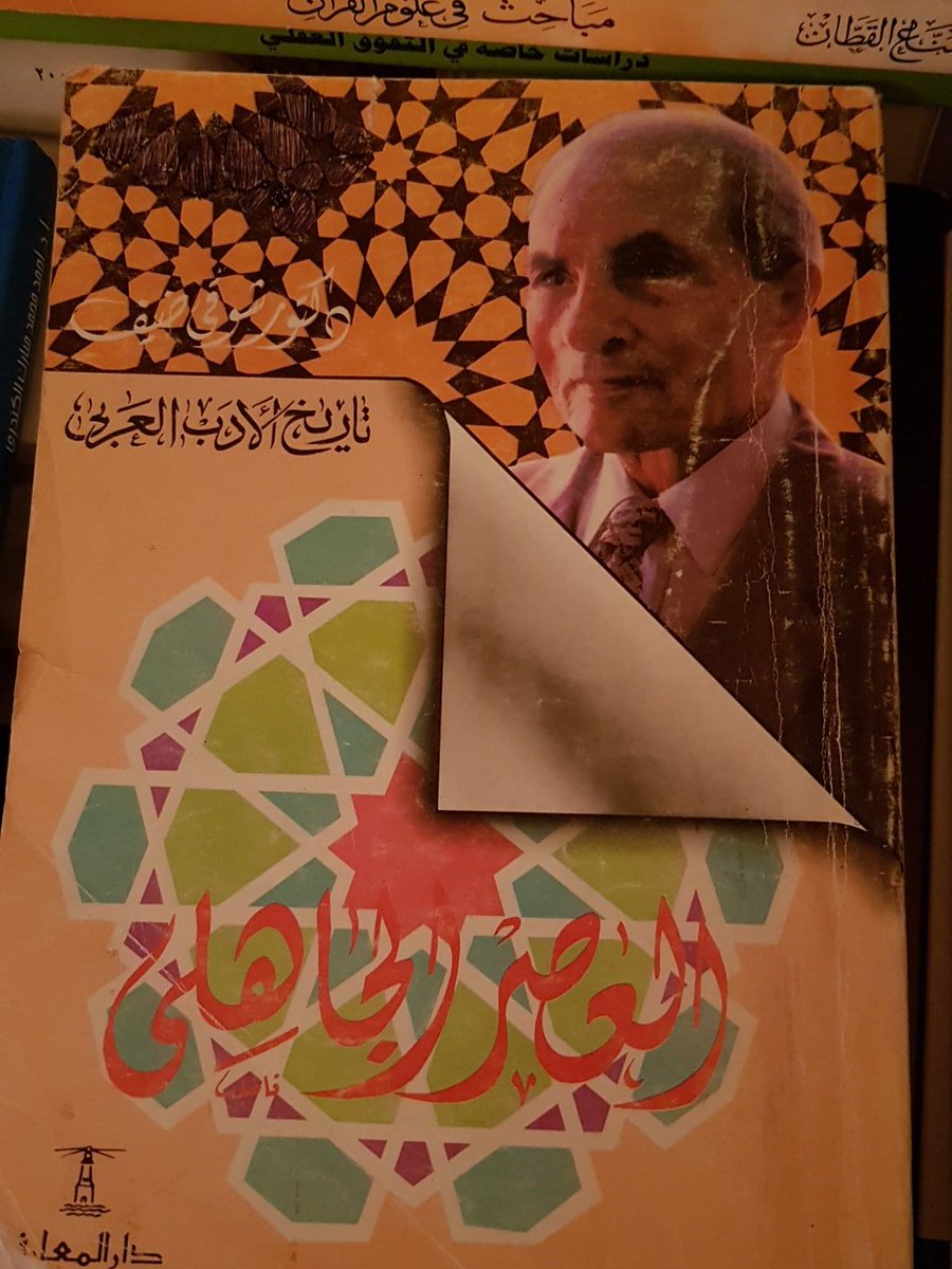 تفائل تكون جميلا🤗 tweet media