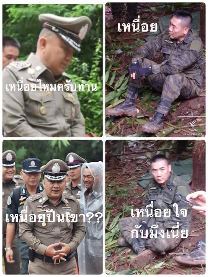manow_wahn's tweet photo. เหนื่อยใจกะมึงเนี่ยย55555
#ถ้ำหลวง https://t.co/3CAHiq0lXU