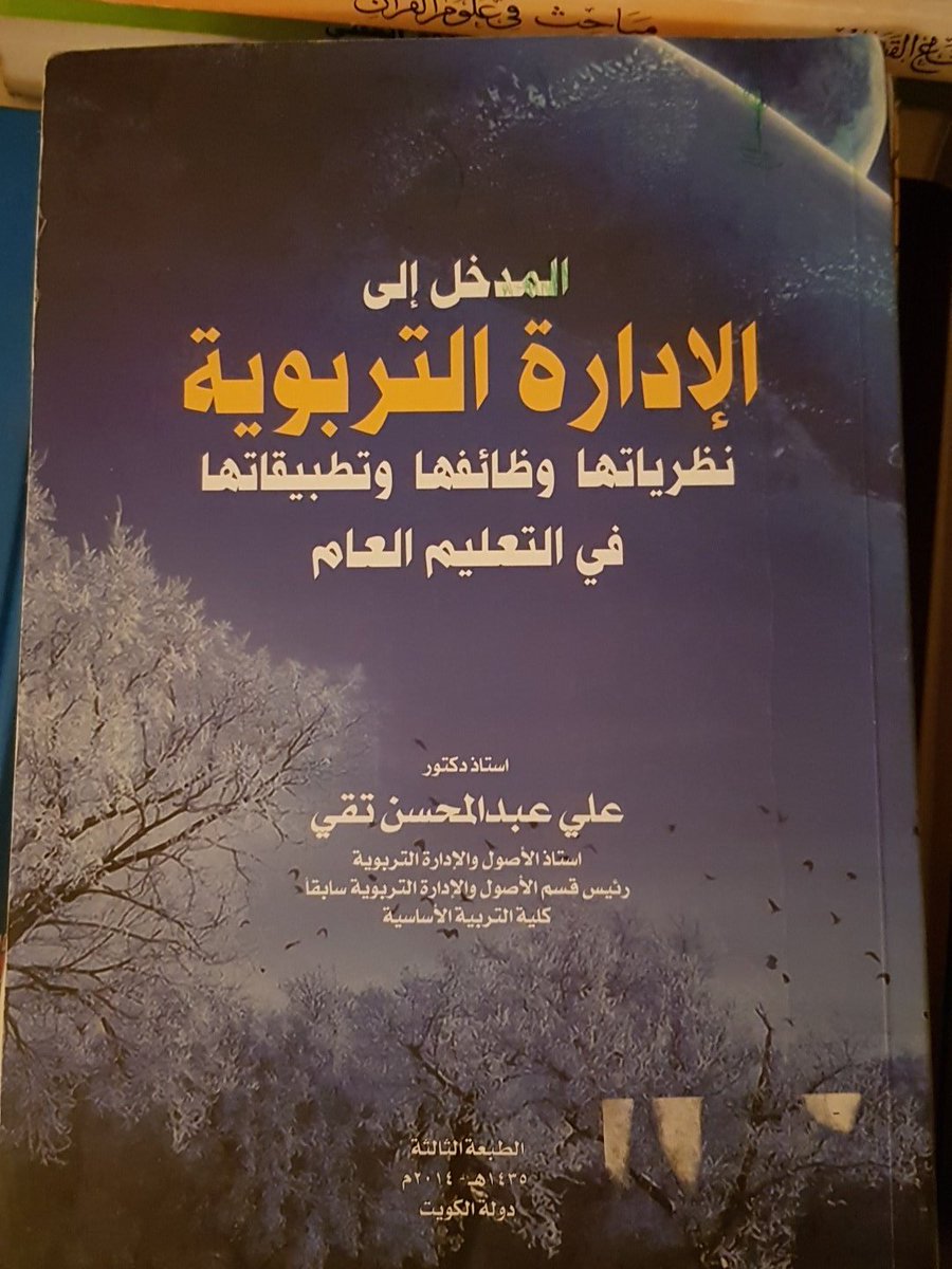 تفائل تكون جميلا🤗 tweet media