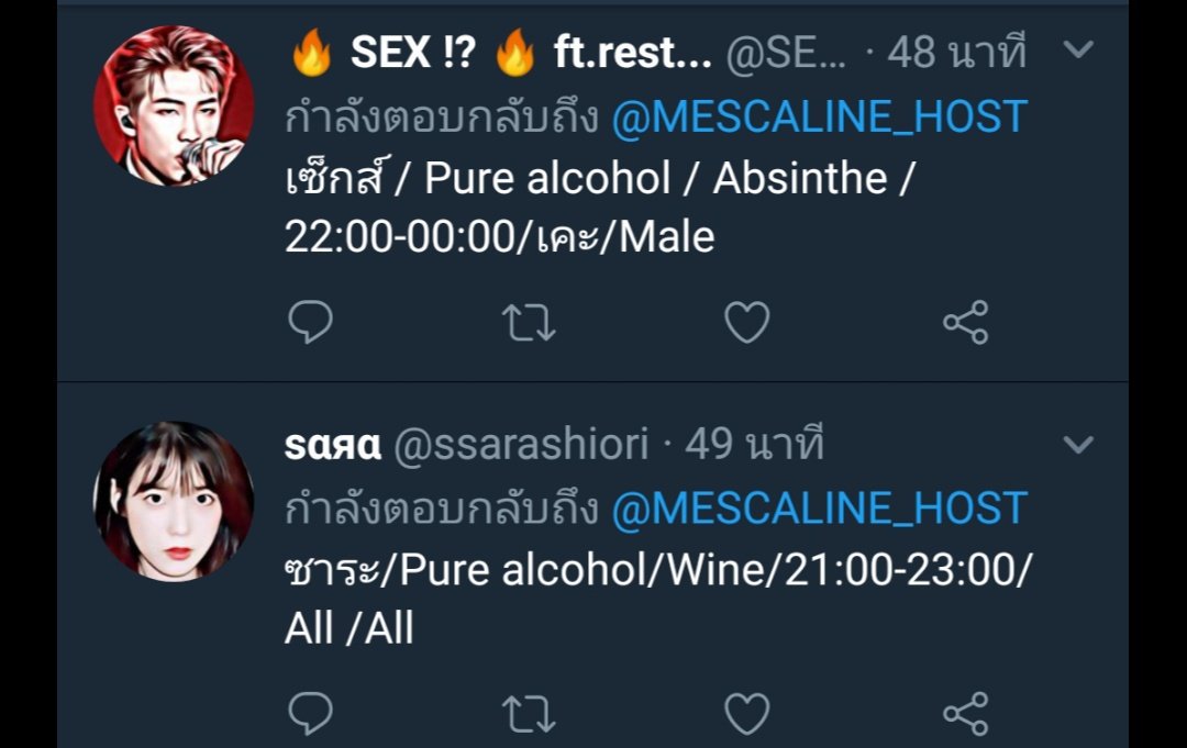 MESCALINE_HOST's tweet photo. ❝ 29.06.2018 OPEN RESERVE ❞
🍷 @ 20:00 - 21:30🍷
Dm : @MESCALINE_HOST
#Mescalinehostbar
#โฮสต์img #โฮสต์คลับยืมเมจ 
#ยืมเมจforsex #ยืมเมจforhost https://t.co/Tod6pdsPfn