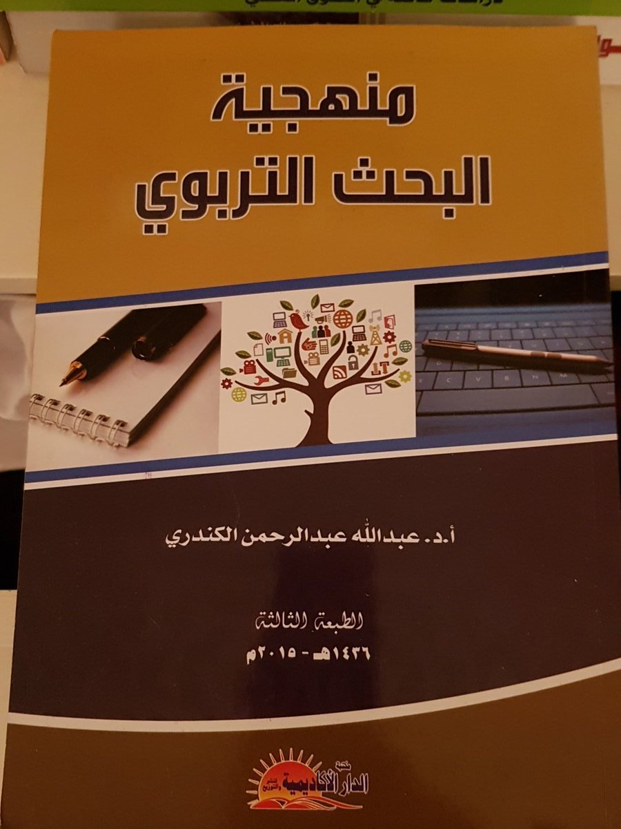 تفائل تكون جميلا🤗 tweet media