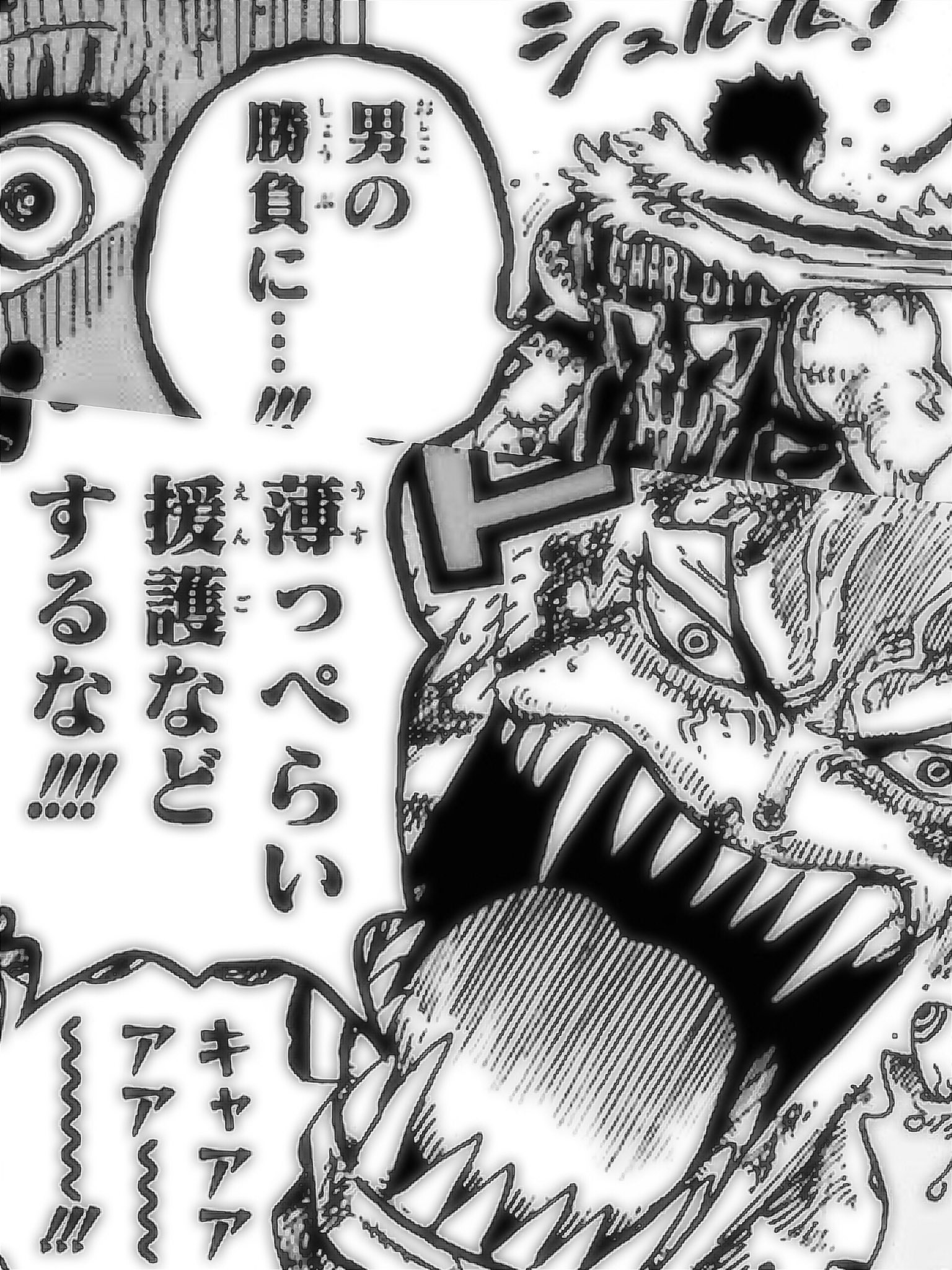 ワンピース名場面 名言 男の勝負に 薄っぺらい援護などするな シャーロット カタクリ T Co 6hy3k17dfo Twitter ワンピース名場面 名言 男の勝負に 薄っぺらい援護などするな シャーロット カタクリ T Co 6hy3k17dfo Twitter