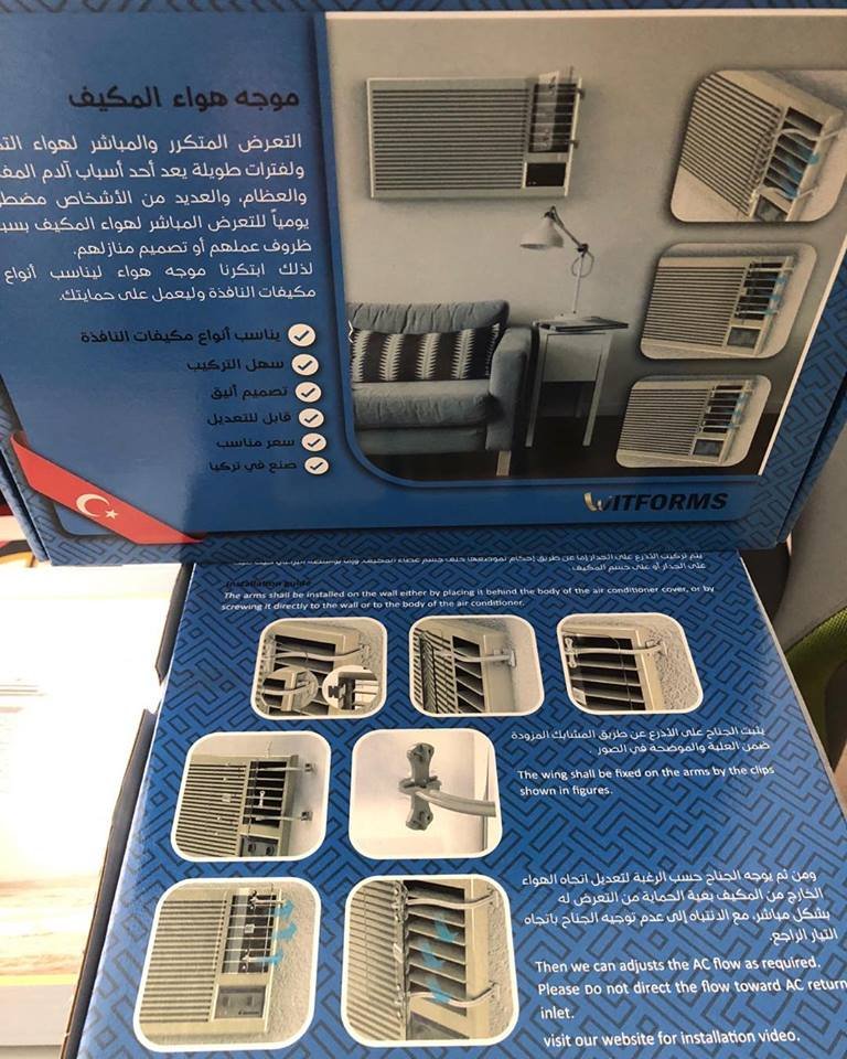 Witforms's tweet photo. موجه هواء مكيف الشباك Ac Flow Deflector Window type air conditioning
💯No more uncomfortable Ac flow
💡📌 follow us #witforms #professional #saudiarabia
Mobile number 0552164400 🇸🇦 https://t.co/oizwNnZHm5