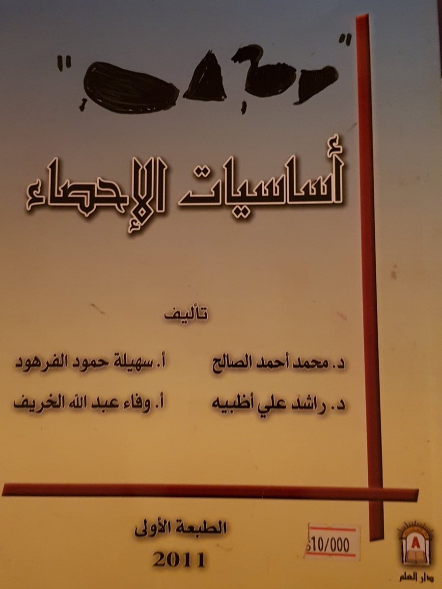 تفائل تكون جميلا🤗 tweet media