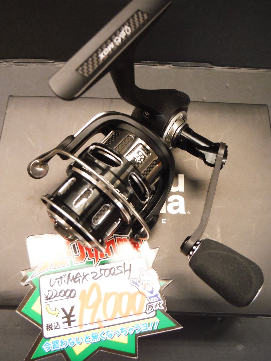 万代仙台南店釣具 abuの優秀なリール達が入荷中 レボmgx2500sh 19 000 sale レボltレフト 12 000 sale レボエリートibレフト 10 000 sale レボエリートcbレフト 9 000 万代仙台南店釣具 abuの優秀なリール達が入荷中 レボmgx2500sh 19 000 sale レボltレフト 12 000 sale レボエリートibレフト 10 000 sale レボエリートcbレフト 9 000