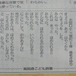 親には子供の気持ちはわからない？子供は褒めてもらいたい!