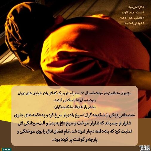 mina_mohammadii's tweet photo. #گروهک_ترویستی_منافقین #Iran2018 #No2Rajavi https://t.co/Vux3G7nHpP
