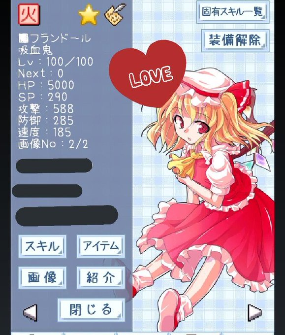 東方異想穴のtwitterイラスト検索結果 東方異想穴のtwitterイラスト検索結果