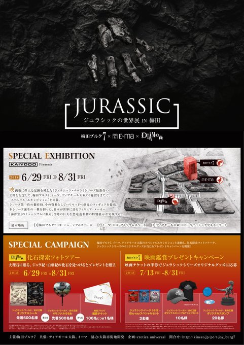 梅田ブルク7 Burg 7 Page 10 Twilog