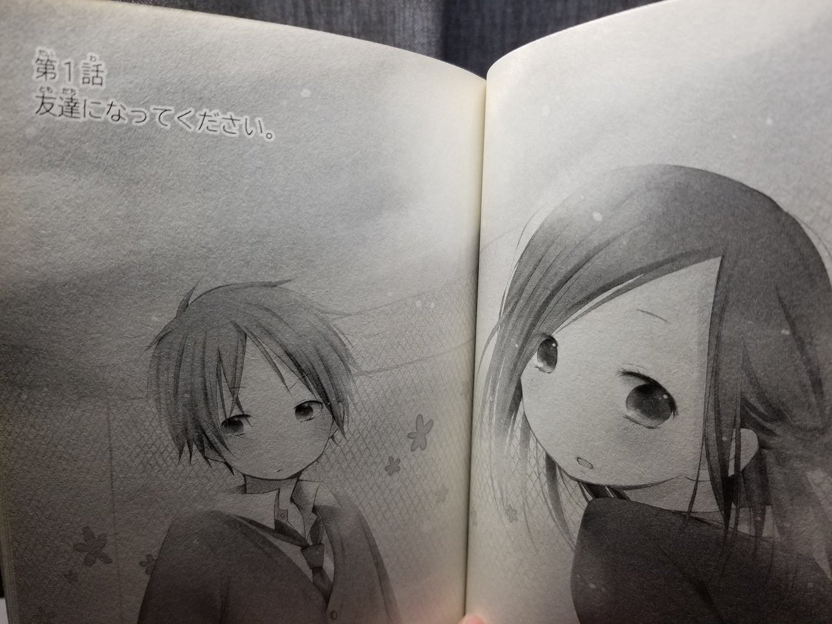 パトレイバー ガンダム シュタゲ 他多数 1話と最終話のタイトルの組み合わせが絶妙な作品 が熱い作品揃い 2ページ目 Togetter
