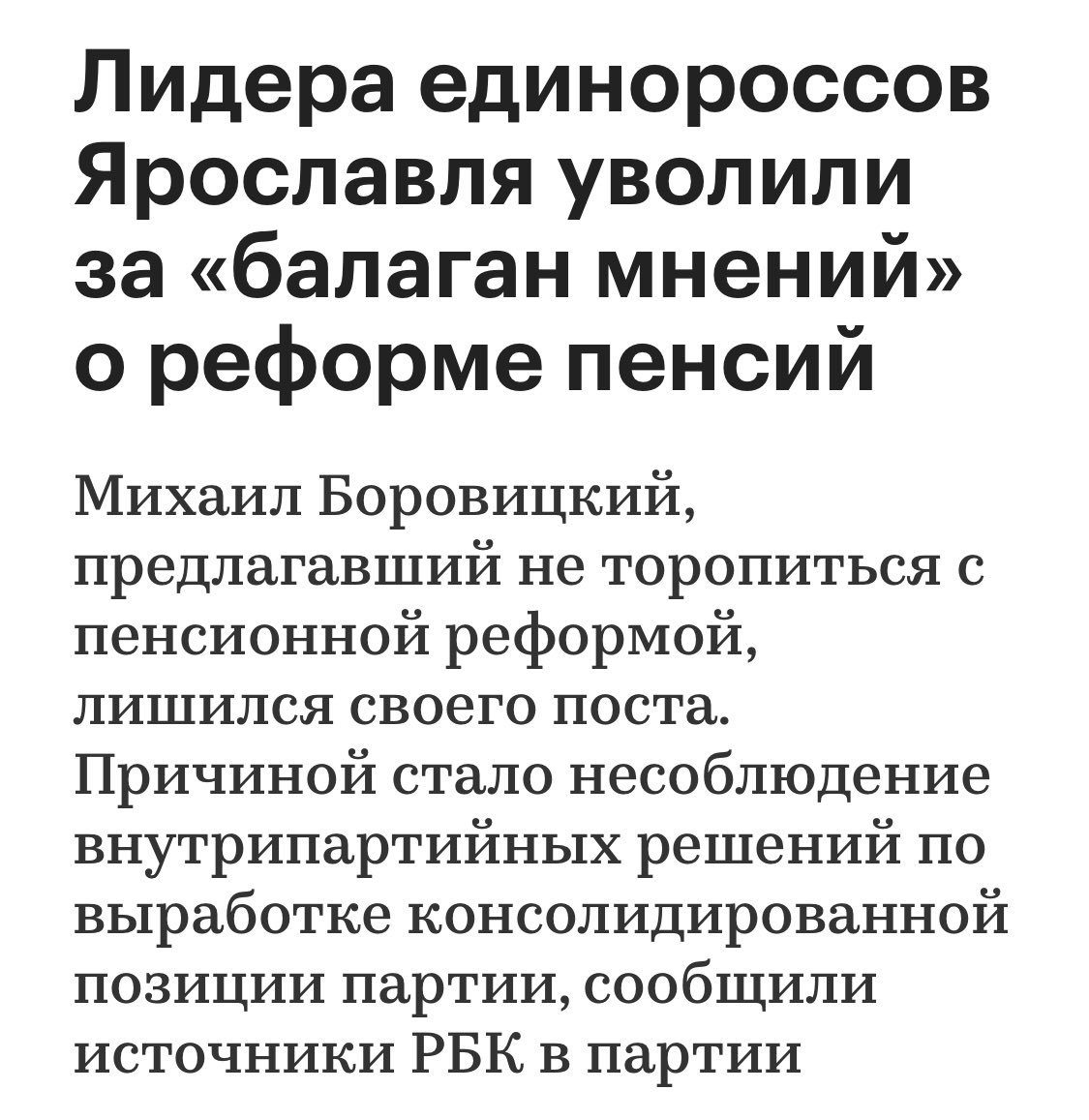 markuss_ch's tweet photo. Была КПСС, стала «Единая Россия» https://t.co/ASW8wIaIbP
