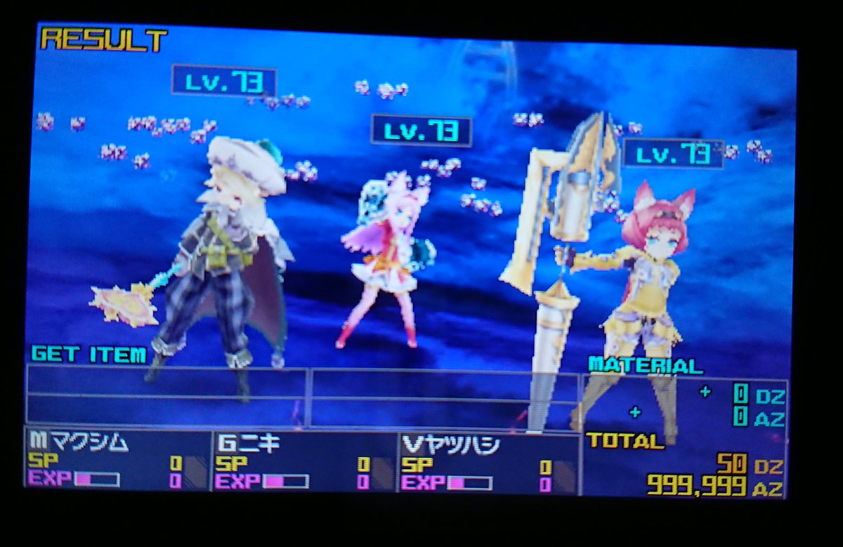 ナナドラ 2周目まとめ Min T ミント