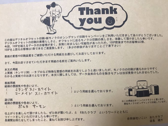 おたクラブ Hashtag On Twitter