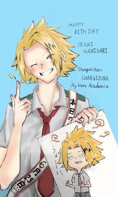 上鳴電気誕生祭のtwitterイラスト検索結果 古い順 上鳴電気誕生祭のtwitterイラスト検索結果 古い順
