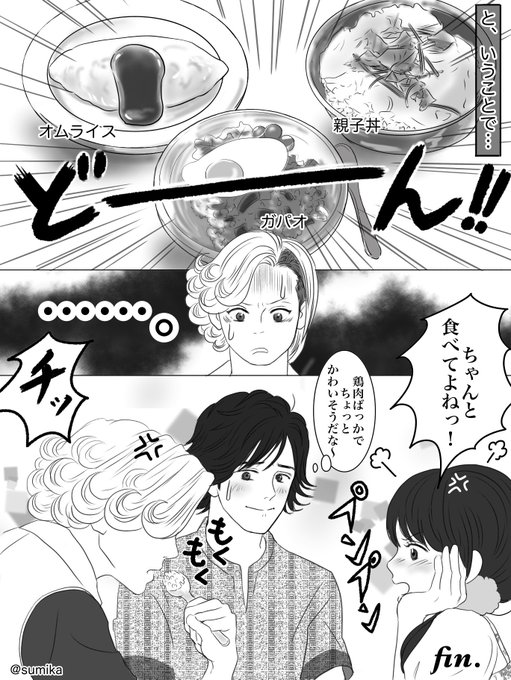 仮面ライダーooo を含むマンガ一覧 古い順 6ページ ツイコミ 仮 仮面ライダーooo を含むマンガ一覧 古い順 6ページ ツイコミ 仮