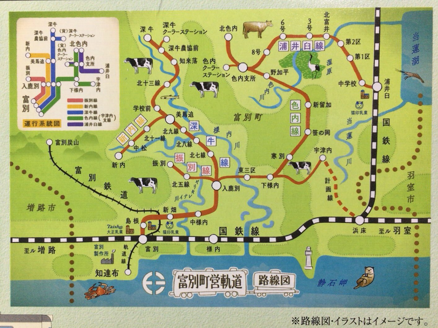 浜リン 富別簡易軌道の路線図 浜中町営軌道を参考にしているようだ 浜リン 富別簡易軌道の路線図 浜中町営軌道を参考にしているようだ