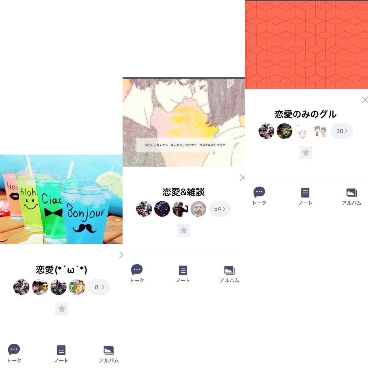 恋愛サポート Yzpt8z6imcdebo5 Twitter