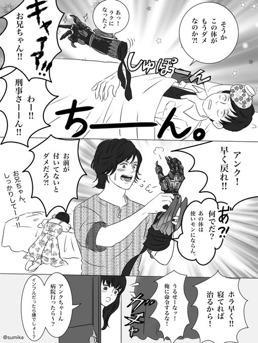 泉比奈 を含むマンガ一覧 いいね順 8ページ ツイコミ 仮 泉比奈 を含むマンガ一覧 いいね順 8ページ ツイコミ 仮