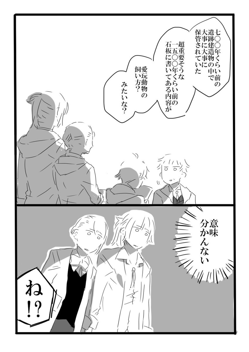 ② 