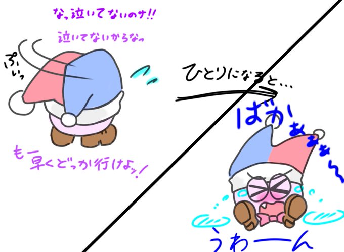 マルクのtwitterイラスト検索結果 古い順