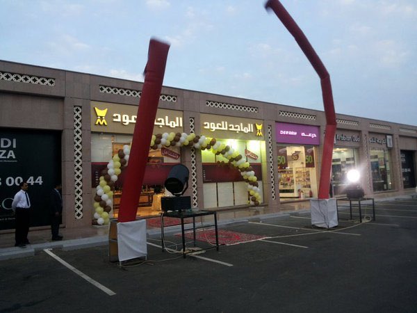 مشروع الوادي بلازا الجديد بوادي الدواسر

🔶 أسماء المتاجر :
سنتربوينت
كودو
هرفي
ليتل سيزر
زهور الريف
درعة
باسكن روبنز
النهدي
باجة
الحكمة للعطارة
المصباح للعطور
عبدالصمد القرشي
الماجد للعود
بودي شوب
العربية للعود
كارديال
نعومي
كافا كافية
بنك الرياض
سكيتشرز

إقراء المزيد 👈🏻