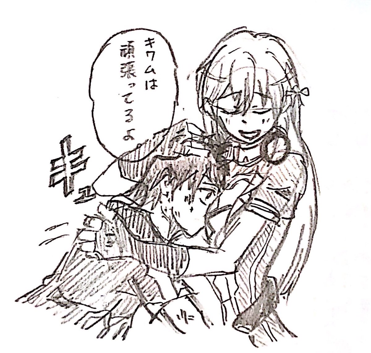 Uzivatel 満月大根斬り Na Twitteru キワムくんの頭をなでなでしてるヤチヨちゃんの絵をお願いします 待たせてしまい申し訳ありません スザク 未読なので 終了後から が始まるまでの間をテーマにしました あまり女性が男性の頭をなでなでする構図が思いつか