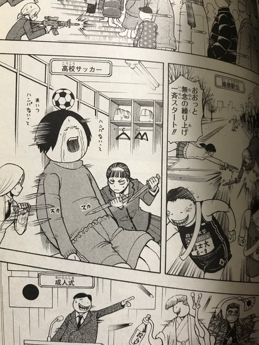 注目 画像ツイート 暗殺教室 18ページ目 アニメレーダー