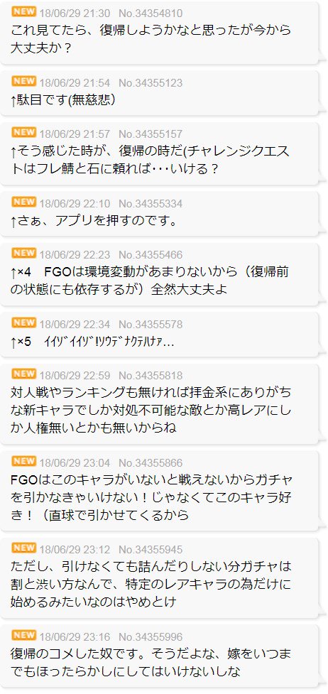 ネオンテトラ Twitterren 私のイラストのコメント欄で 一人の物語が始まったみたいな流れになってて なんか見ててすっげぇ楽しい ﾟ ﾟ