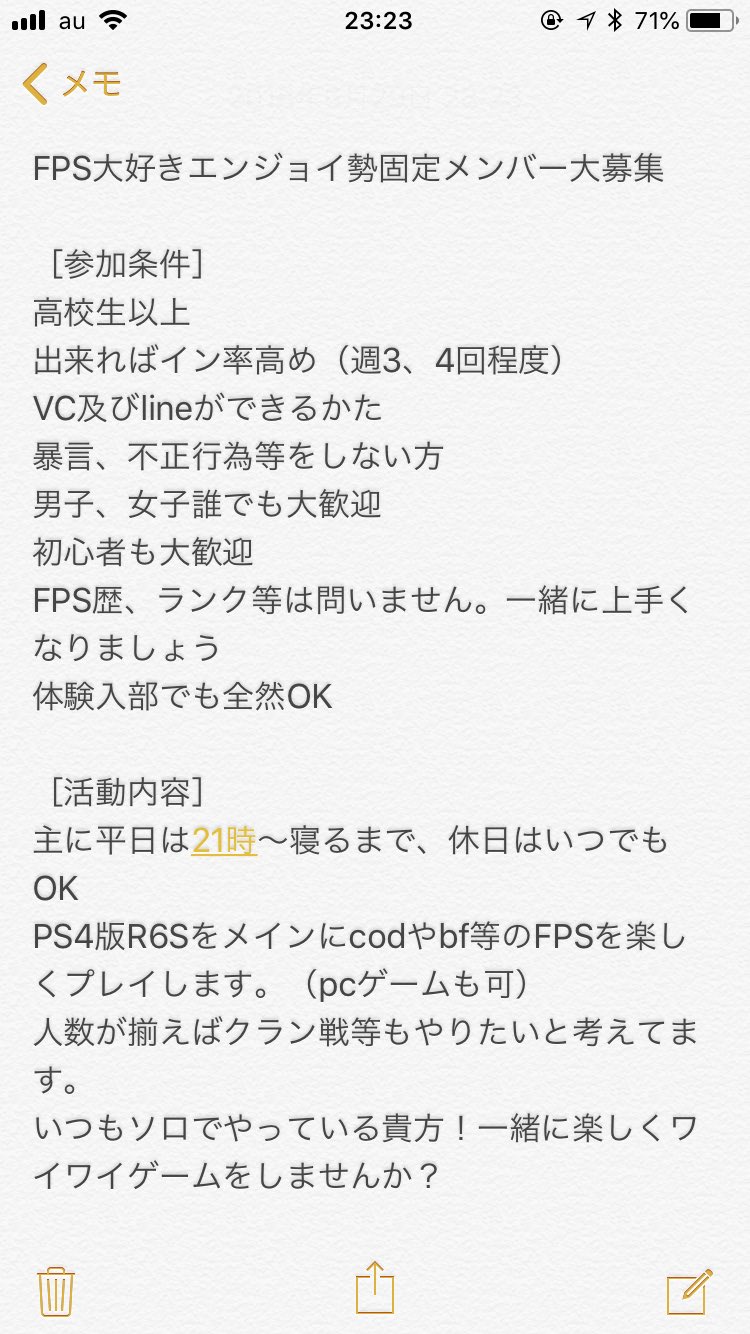 ゲーム仲間募集 Twitter Search Twitter