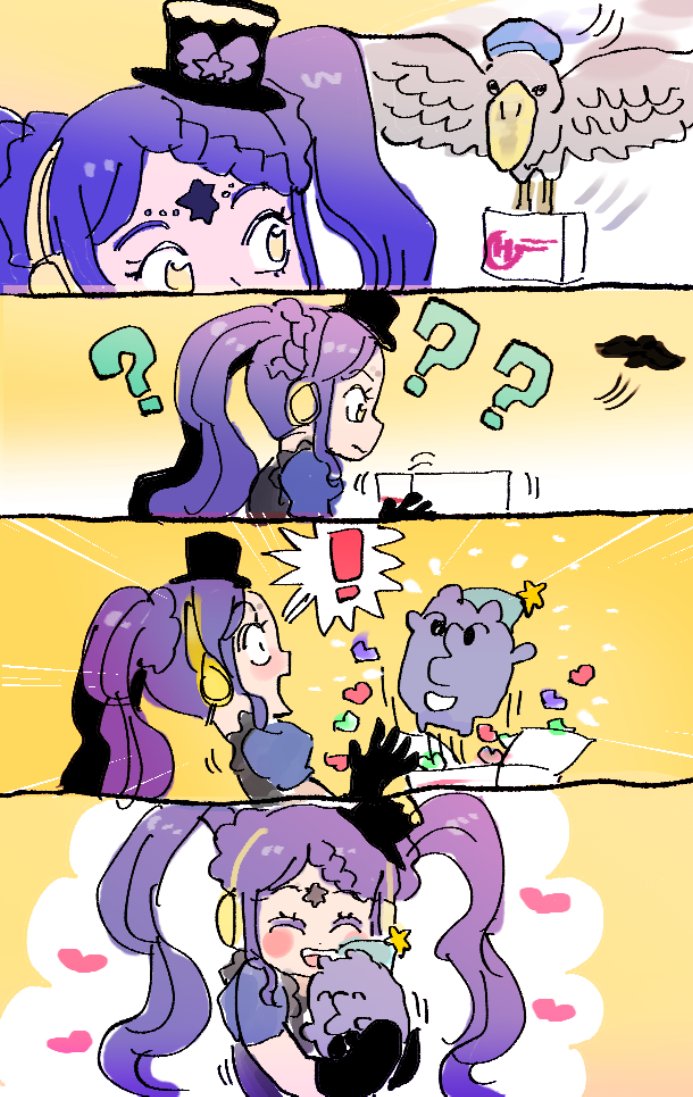 >パックとハシビロコウさん https://t.co/mLGNxMkabN #odaibako_ocoaki 