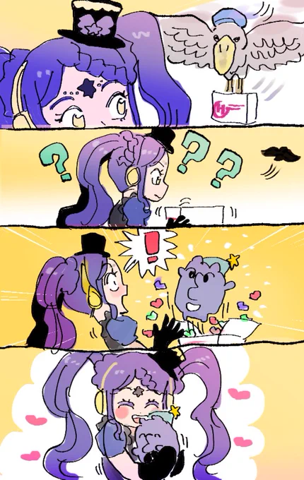 >パックとハシビロコウさん https://t.co/mLGNxMkabN #odaibako_ocoaki 