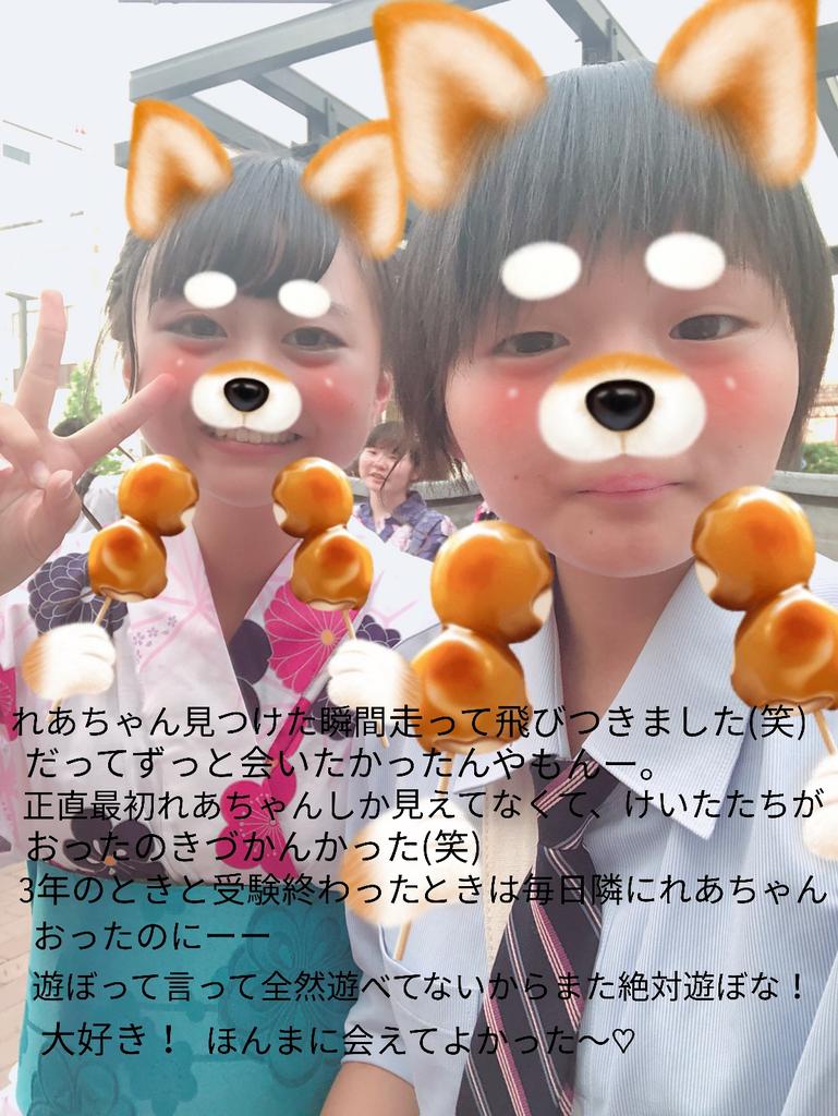 0  6 . 2  4

浴衣着れてよかった♥
いろんな人に会えてめっちゃ嬉しかった〜︎☺︎
写真も撮ってくれてありがとう!!
いっぱい歩いて疲れたけど楽しかったから関係ない👣
楽しくて、おいしくて、嬉しくて幸せな１日でした🏁💜