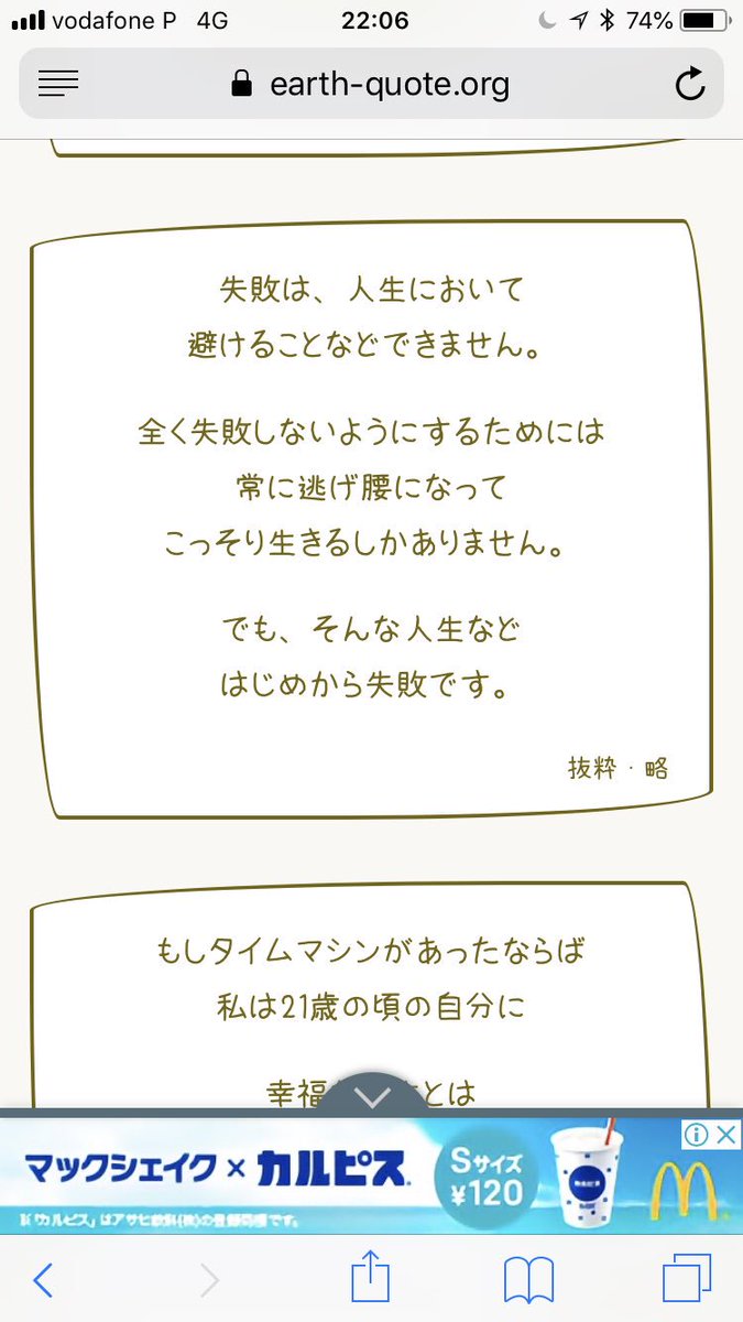 小島よしお 在 Twitter 上 レロ書店 ポルトにあるjkローリング が通ってたここも老舗の本屋さん 確かに世界観が っぽい 4ユーロの入場料を払っても大混雑の店内 写真を撮る時はお互いに見切れないように譲りあいが暗黙のルールです Jkローリング の名言と共に