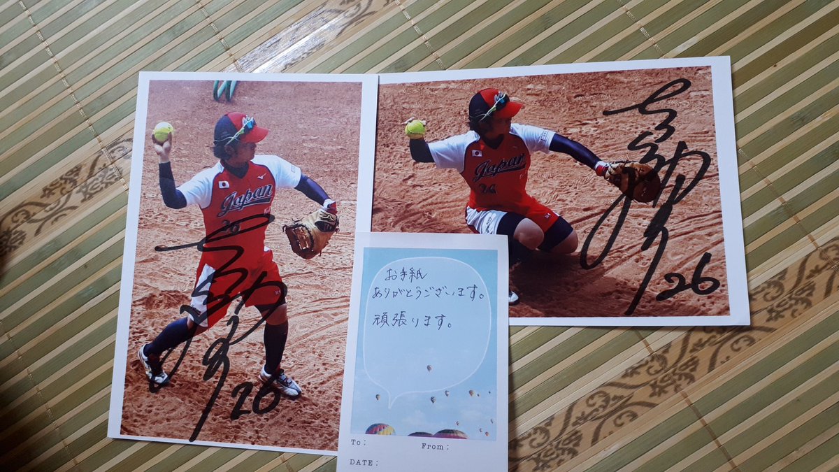 太陽誘電女子ソフトボール部