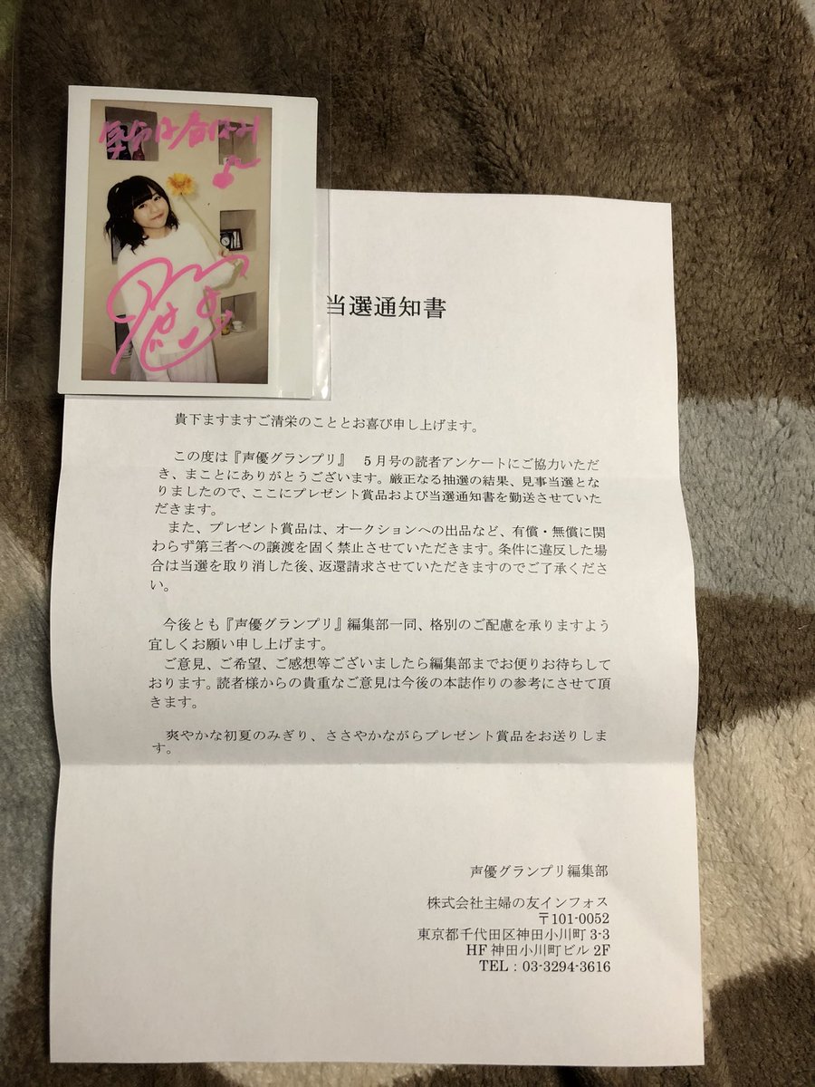 まっくす Kirmasy Twitter