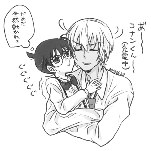 今日の降コ 