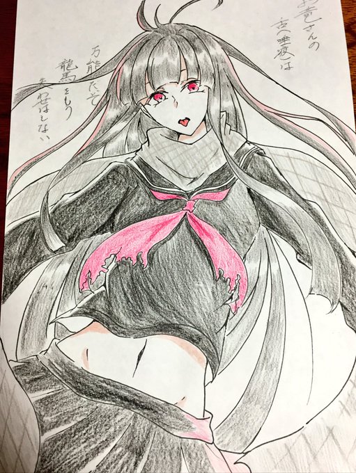 お竜さんのtwitterイラスト検索結果 古い順 お竜さんのtwitterイラスト検索結果 古い順