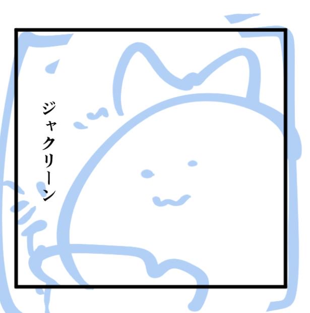 こんまどの作画にうつります。 