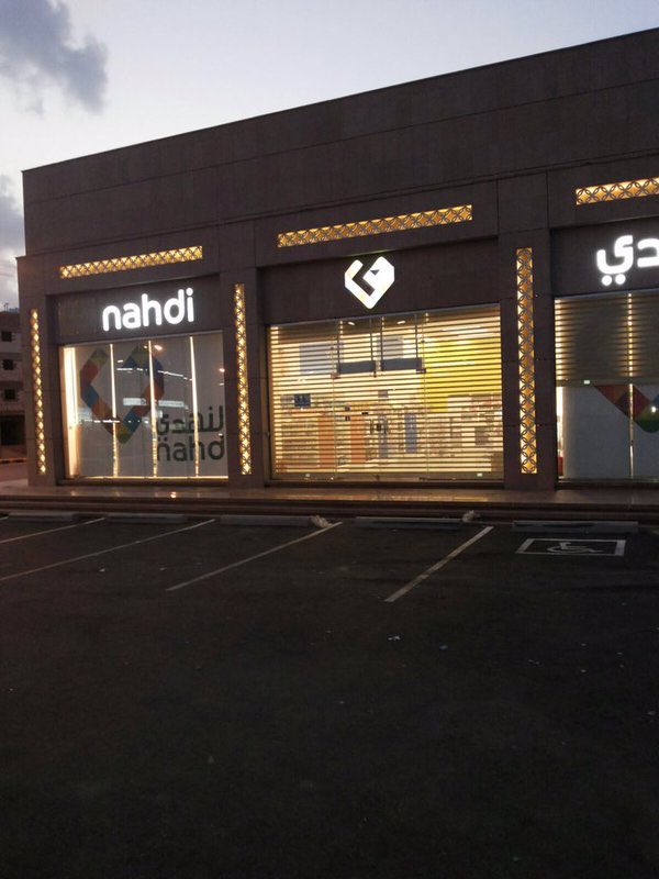 مشروع الوادي بلازا الجديد بوادي الدواسر ...

يلي متجر سنتر بوينت في المساحة صيدلية النهدي حيث تقع على مساحة تُقدر بـ ٧٠٠م٢ أي تشغل مانسبته (١٠٪) من المساحة المخصصة للمتاجر .

وتقدر المساحات المتبقية للمتاجر الآخرى بـ ٥٠م٢ .