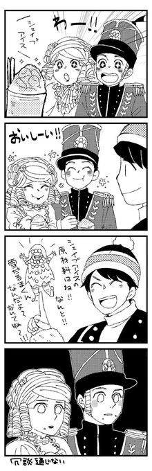 夏だよ!くるみ割りちゃん! 