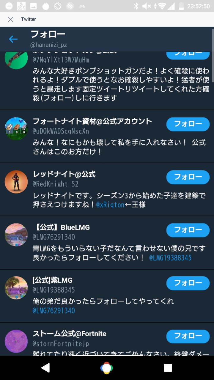 フォートナイト公式 Twitter Search Twitter