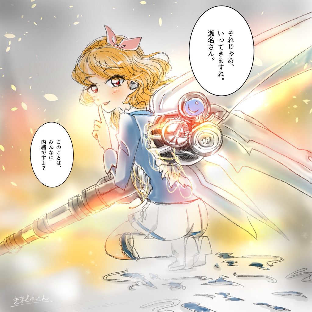 落書きばっかでした…ひえ…
#大空あかりちゃんのイラストを並べると元気が出る 