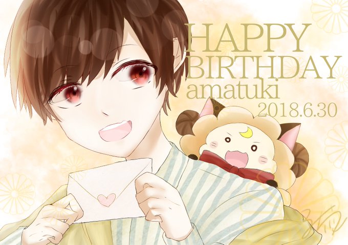 天月さんお誕生日おめでとうのtwitterイラスト検索結果 古い順 天月さんお誕生日おめでとうのtwitterイラスト検索結果 古い順