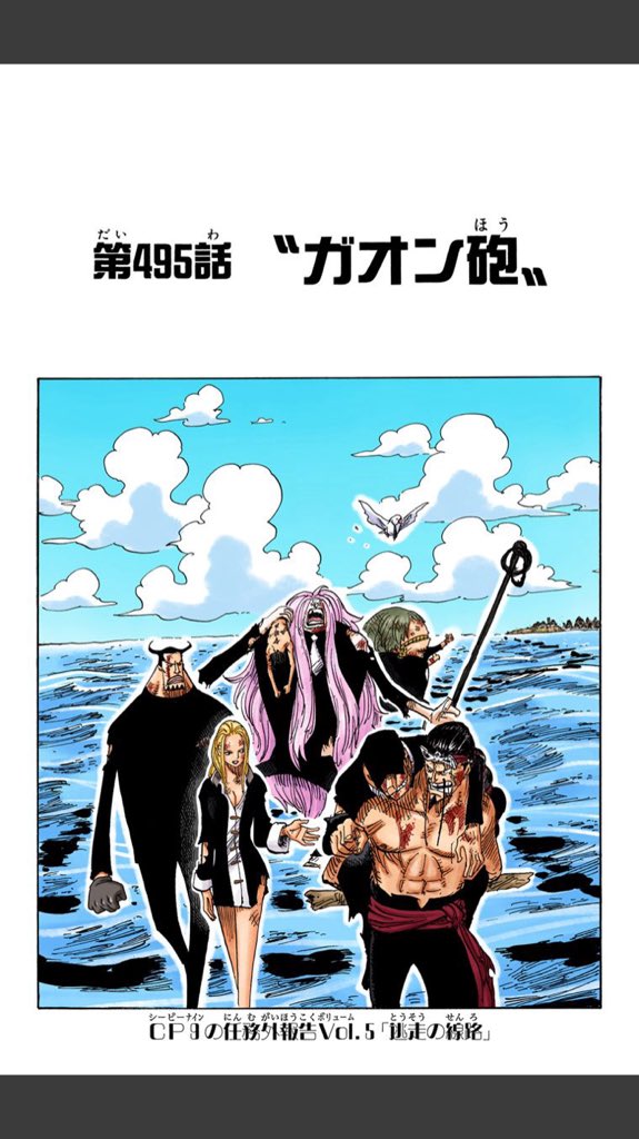 あかつき 任務外報告の いずれ必ず戻ります でcp9のみんなが持ってたボーリングの玉みたいなの あれは何でしょうかね 私を思い浮かべてくださりましたか ありがとうございます シュラでテンションが急上昇しましたとも 私もみゃーさんが任務外 あかつき 任務外報告の いずれ必ず戻ります でcp9のみんなが持ってたボーリングの玉みたいなの あれは何でしょうかね 私を思い浮かべてくださりましたか ありがとうございます シュラでテンションが急上昇しましたとも 私もみゃーさんが任務外