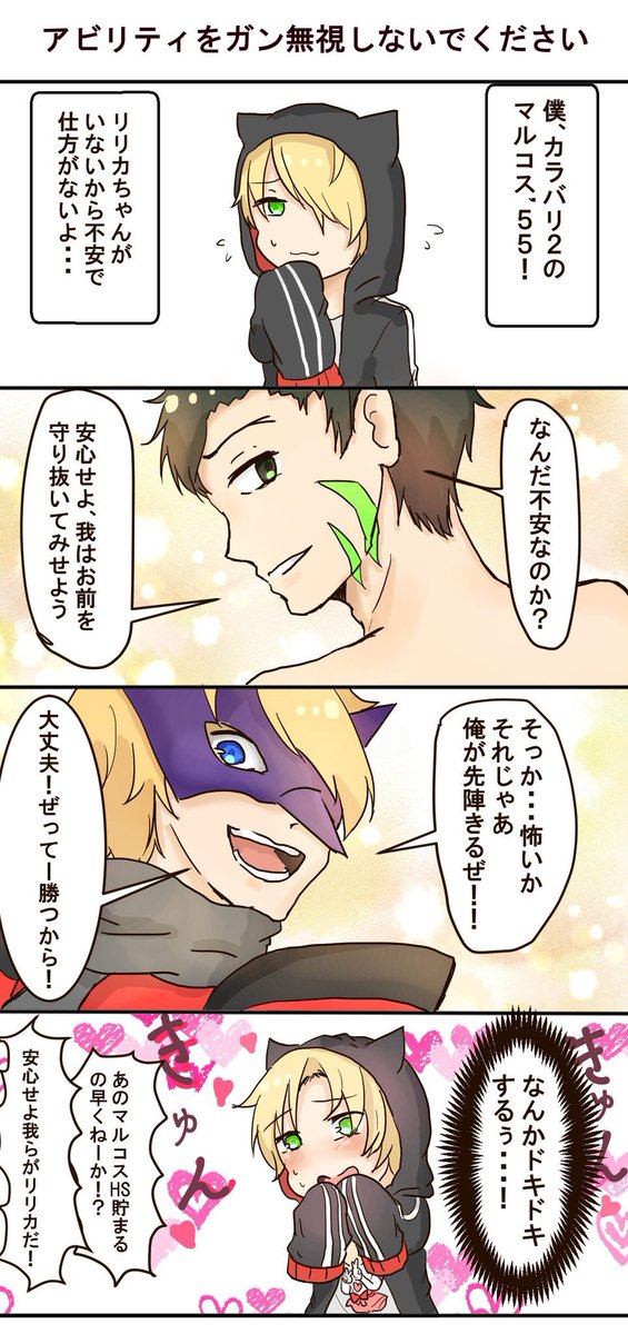 コンパ腐のtwitterイラスト検索結果 古い順