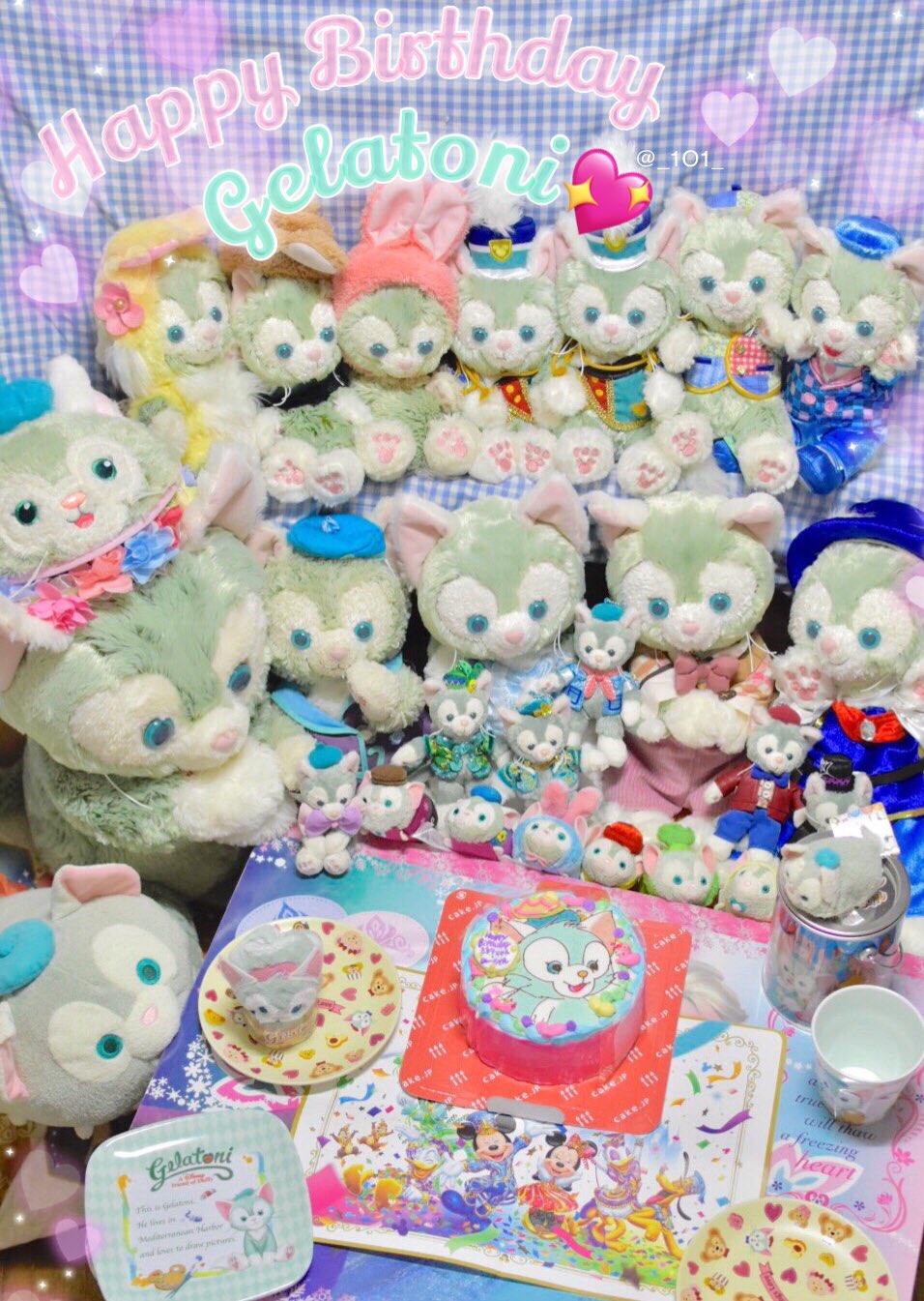 リクエスト商品4点　ジェラトーニ　バースデー ジェラトーニ - 【最新☆正規品】ジェラトーニ バースデー
