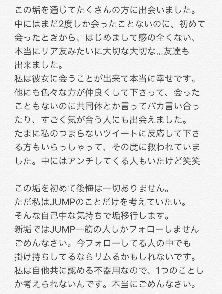 daiki_tapisuke's tweet photo. ------------ また逢う日まで ------------ https://t.co/o5E9bHV6QC