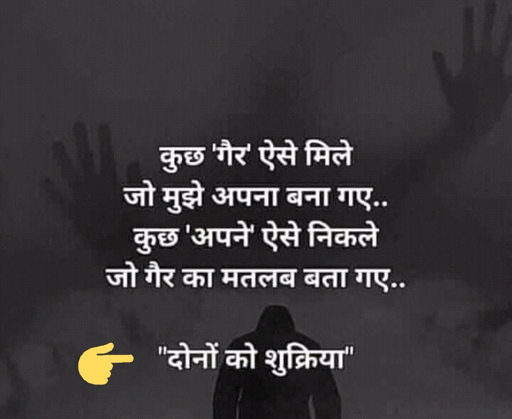 imran694khan's tweet photo. "खामोश बैठें तो लोग कहते हैं
 उदासी अच्छी नहीं ..
ज़रा सा हँस लें तो मुस्कुराने 
की वजह पूछ लेते हैं"
#_iMran.. life is Game... https://t.co/XYHcpzk5xL